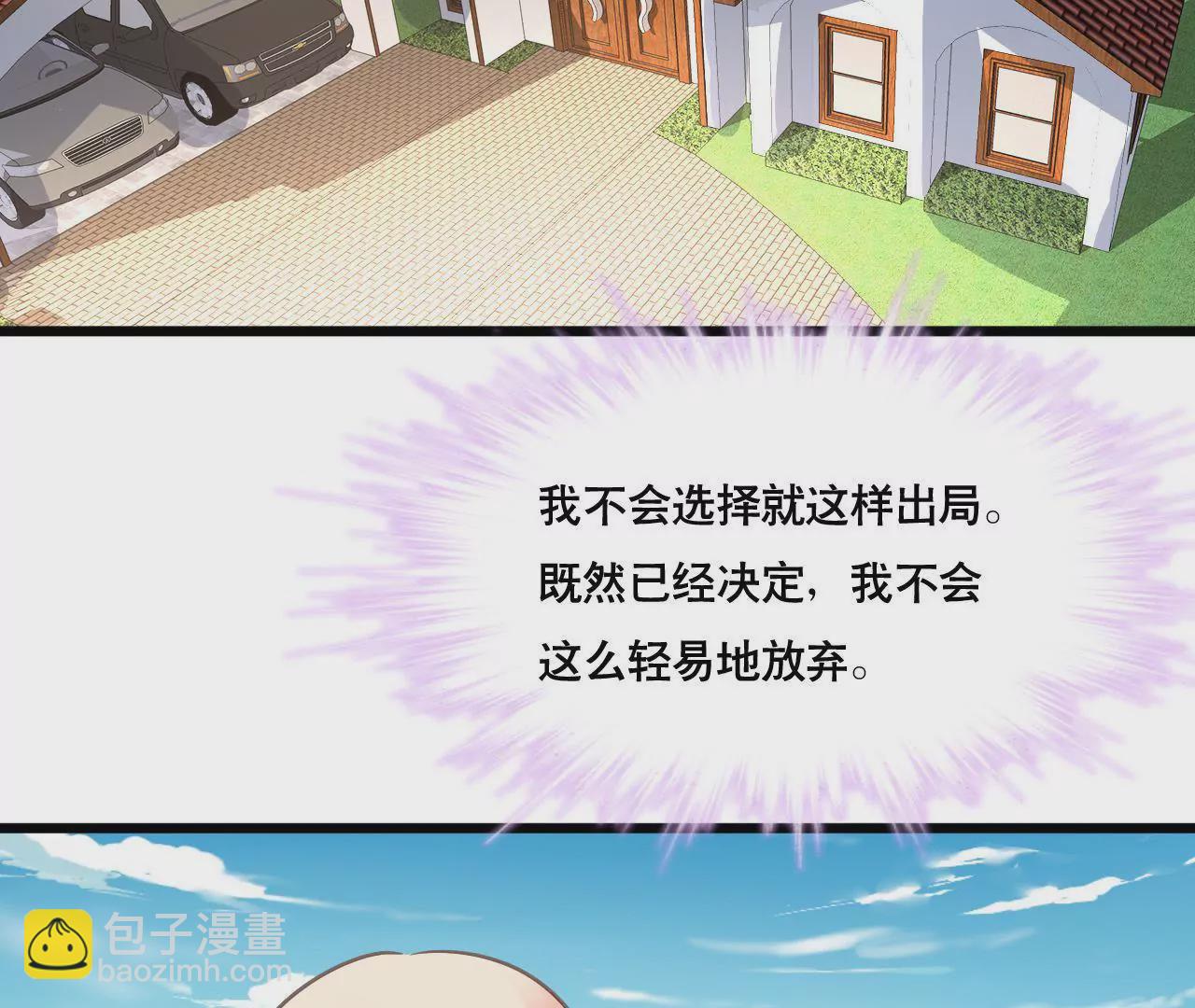 第152话 他们才是一家人(1/2)-第135话