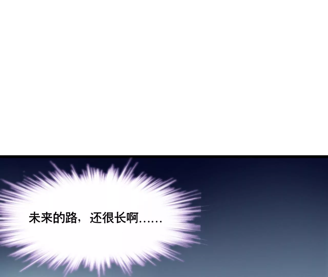 第152话 他们才是一家人(1/2)-第135话