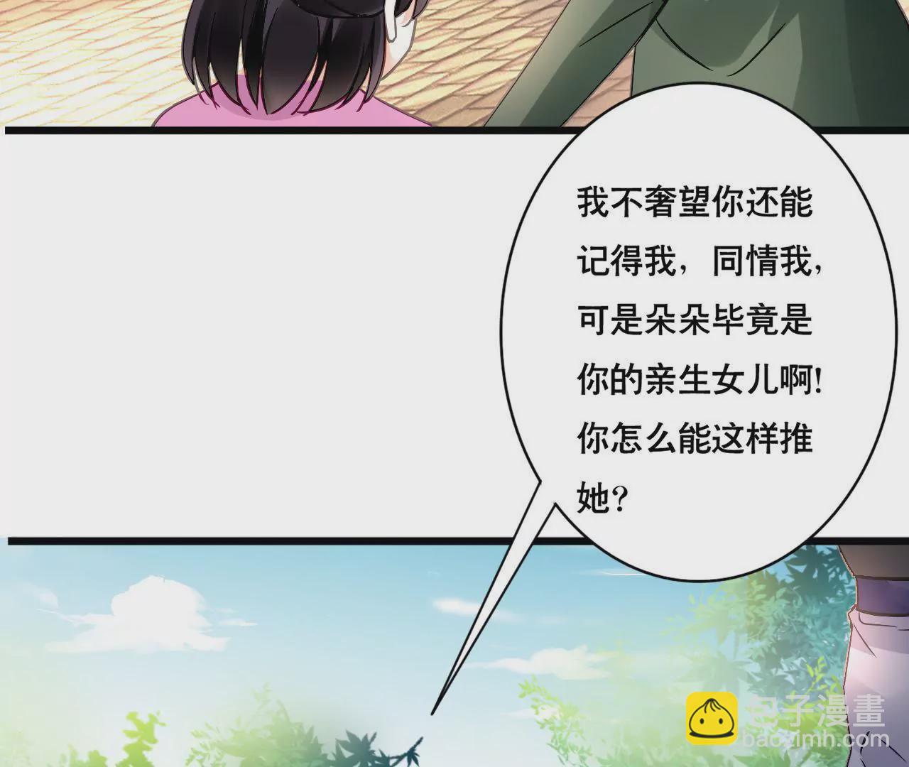 第152话 他们才是一家人(1/2)-第135话