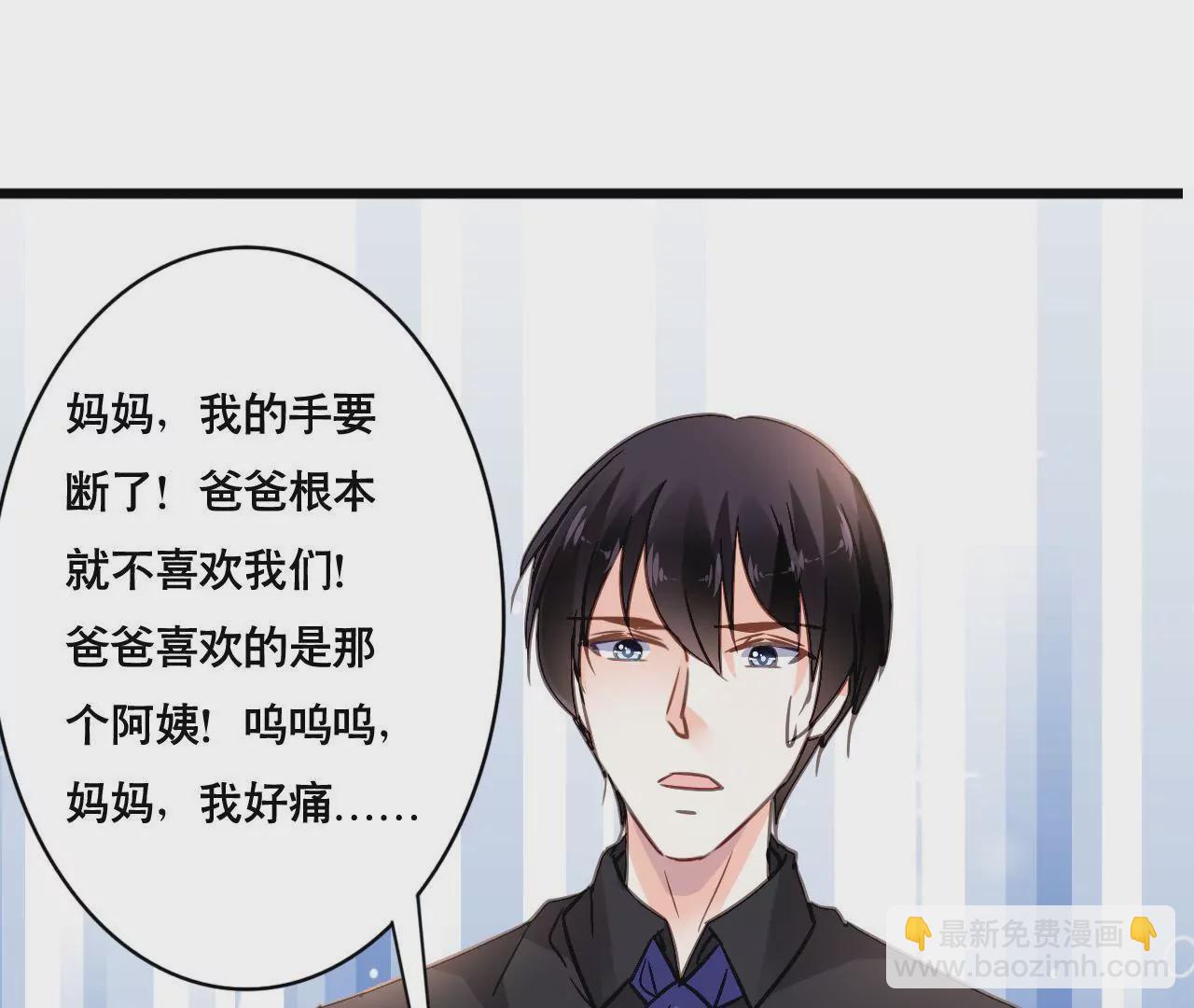 第152话 他们才是一家人(1/2)-第135话