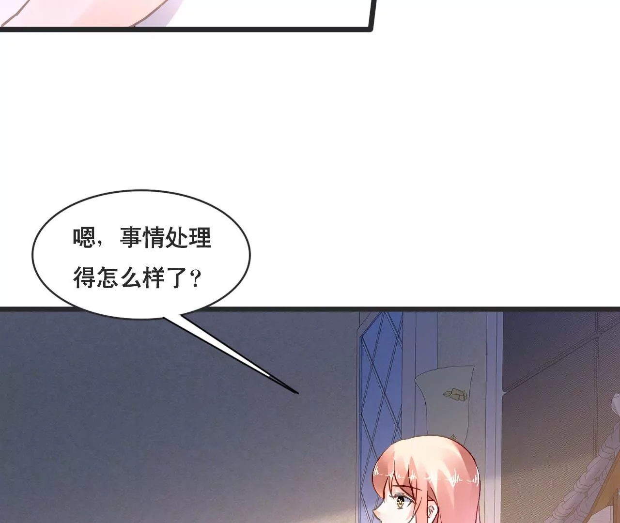 第154话 困境之爱-第137话