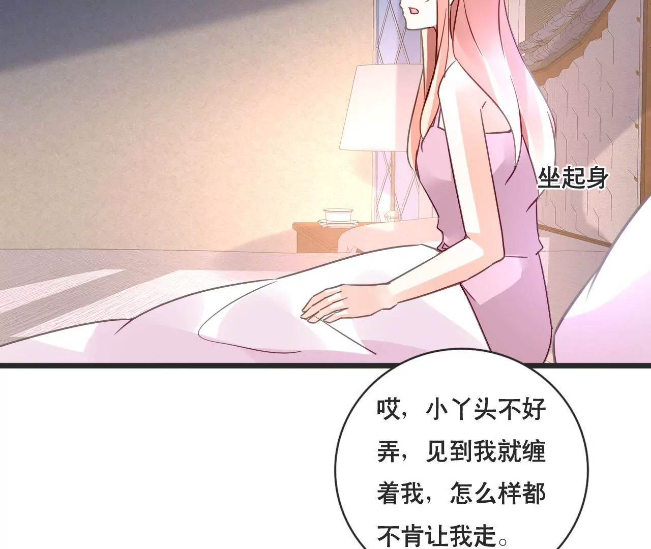 第154话 困境之爱-第137话