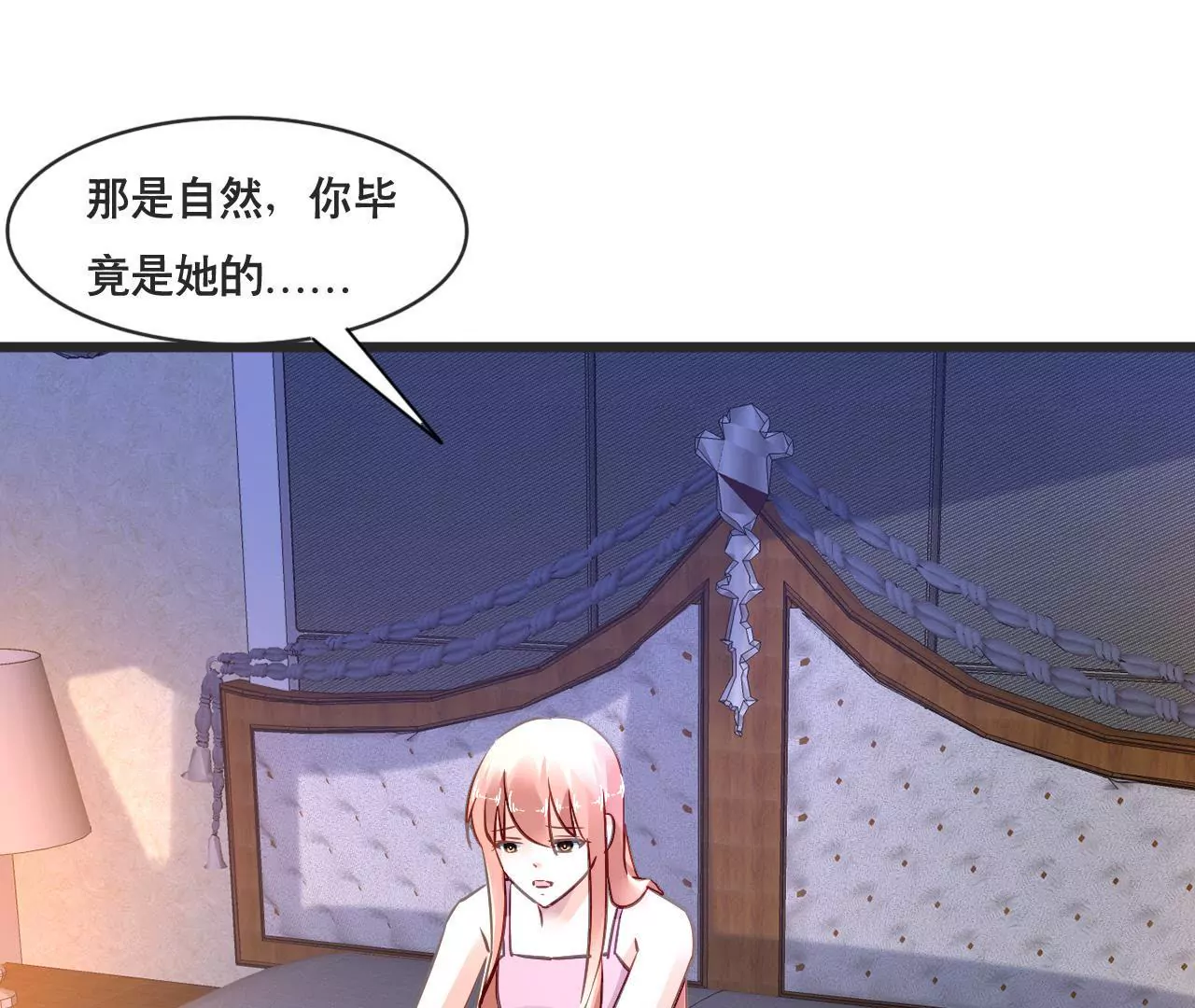 第154话 困境之爱-第137话