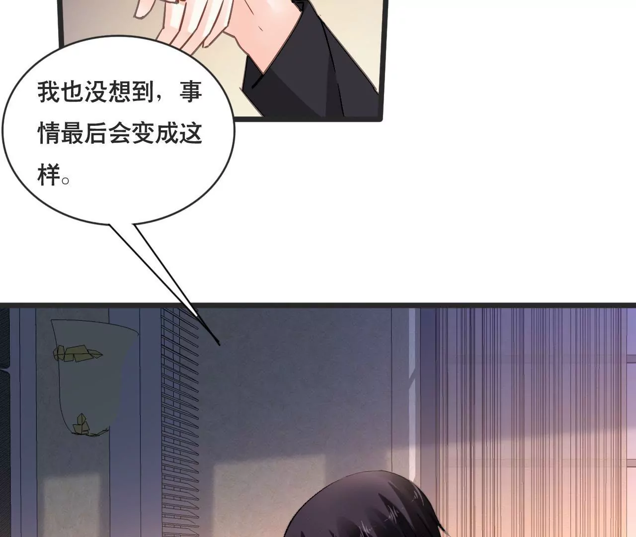 第154话 困境之爱-第137话