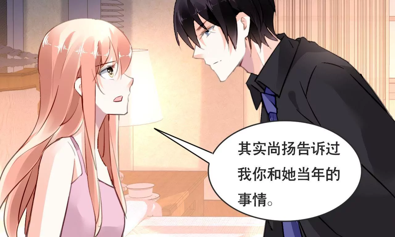 第154话 困境之爱-第137话