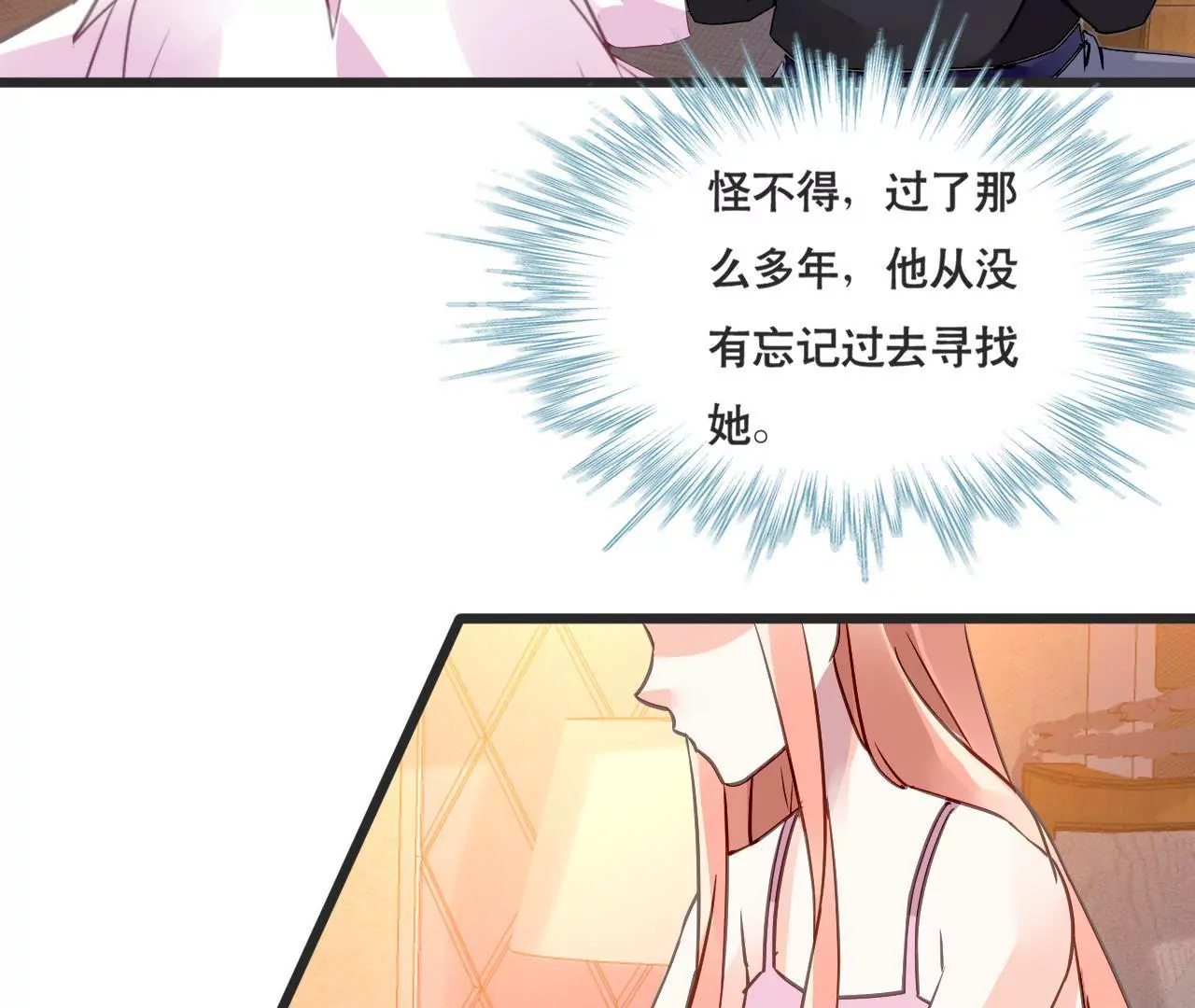 第154话 困境之爱-第137话