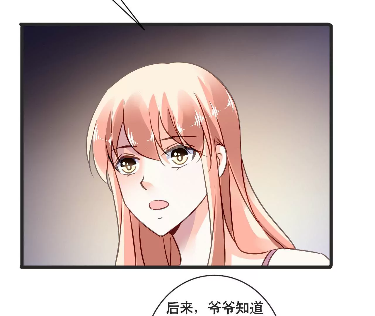 第154话 困境之爱-第137话