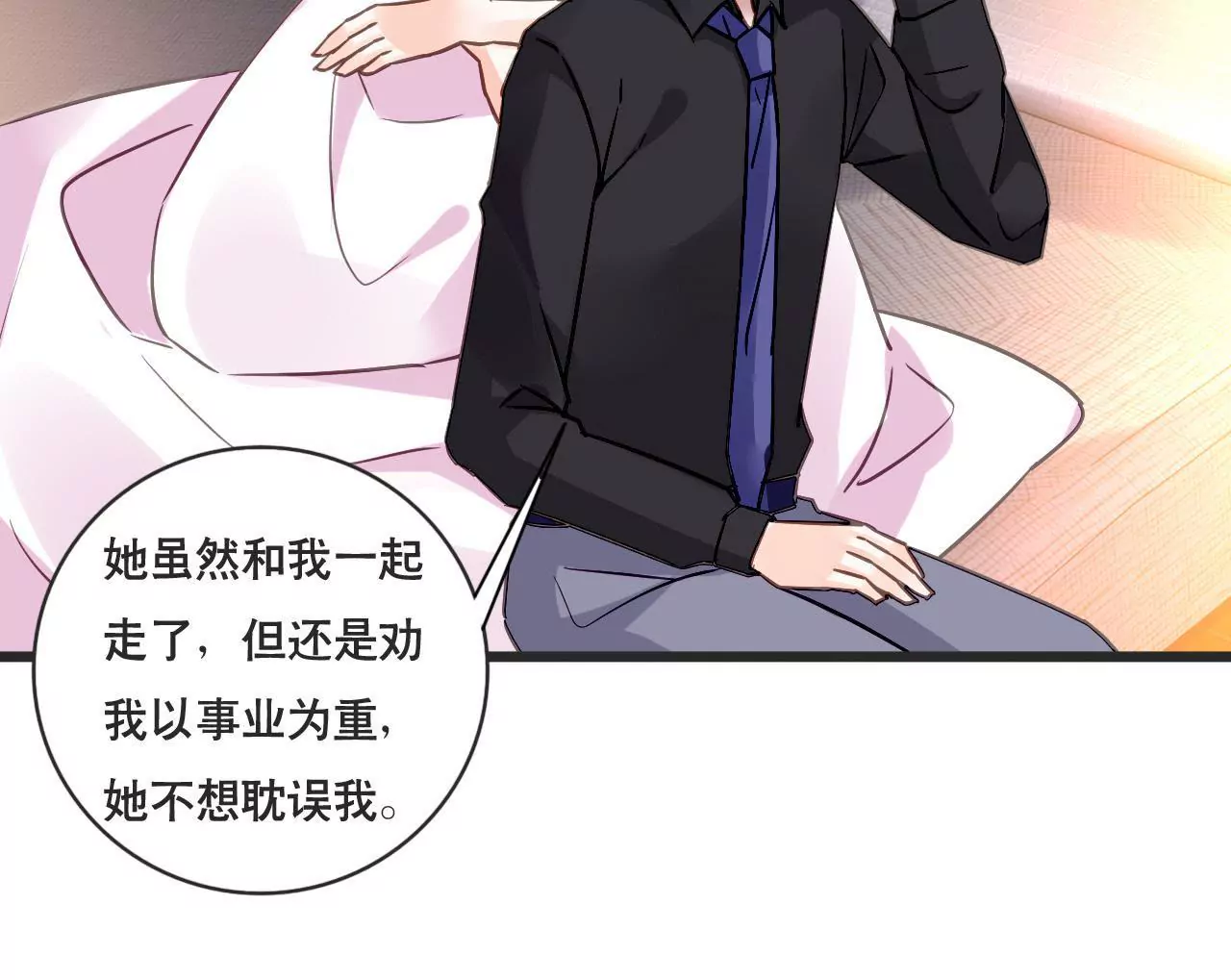 第154话 困境之爱-第137话