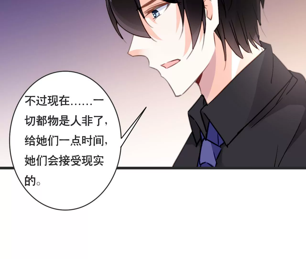 第154话 困境之爱-第137话