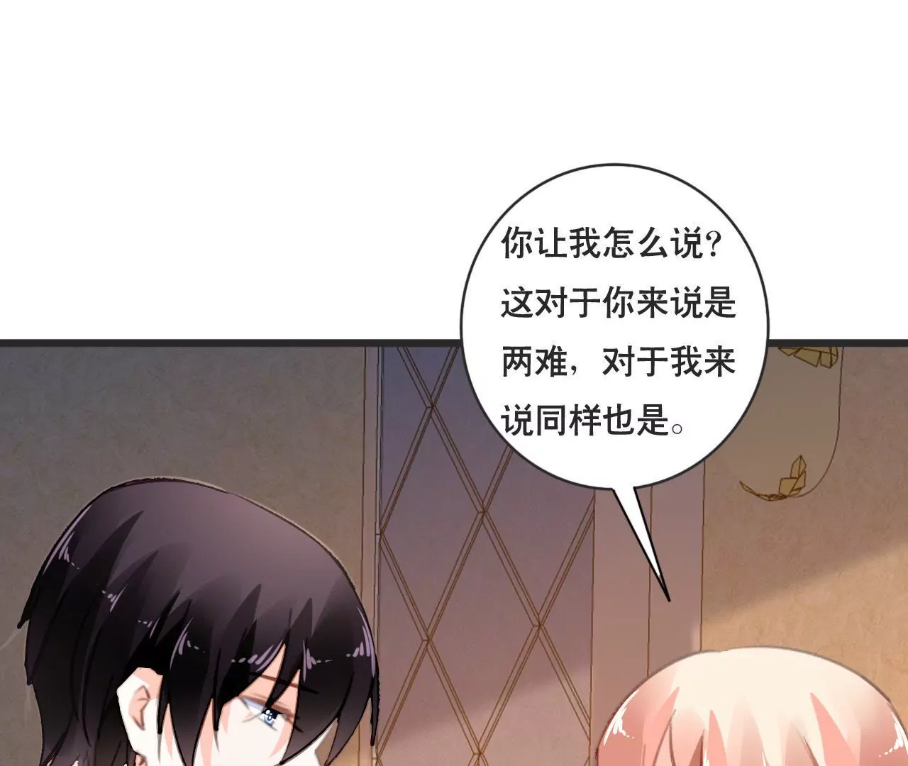 第154话 困境之爱-第137话