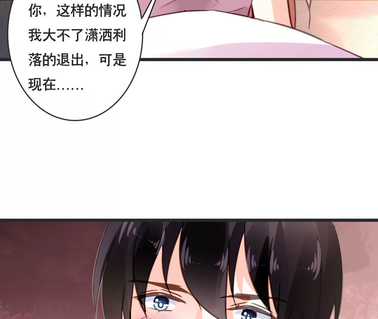 第154话 困境之爱-第137话