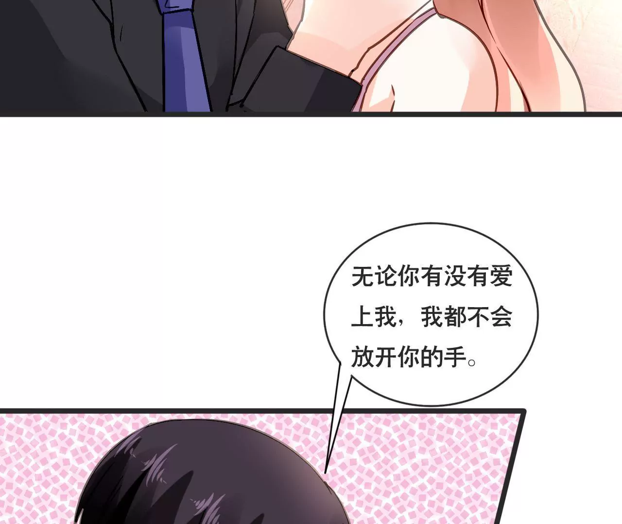 第154话 困境之爱-第137话