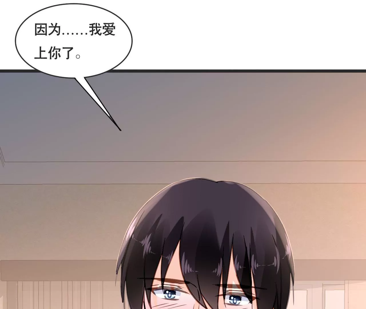 第154话 困境之爱-第137话