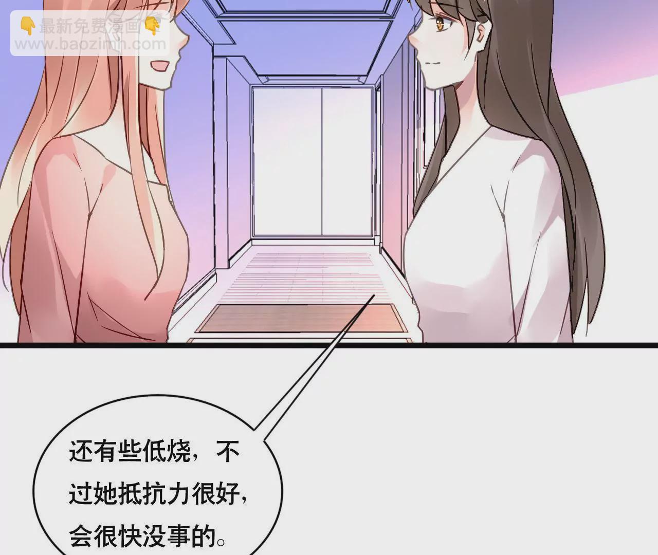 第156话 孩子的离间计(1/2)-第139话