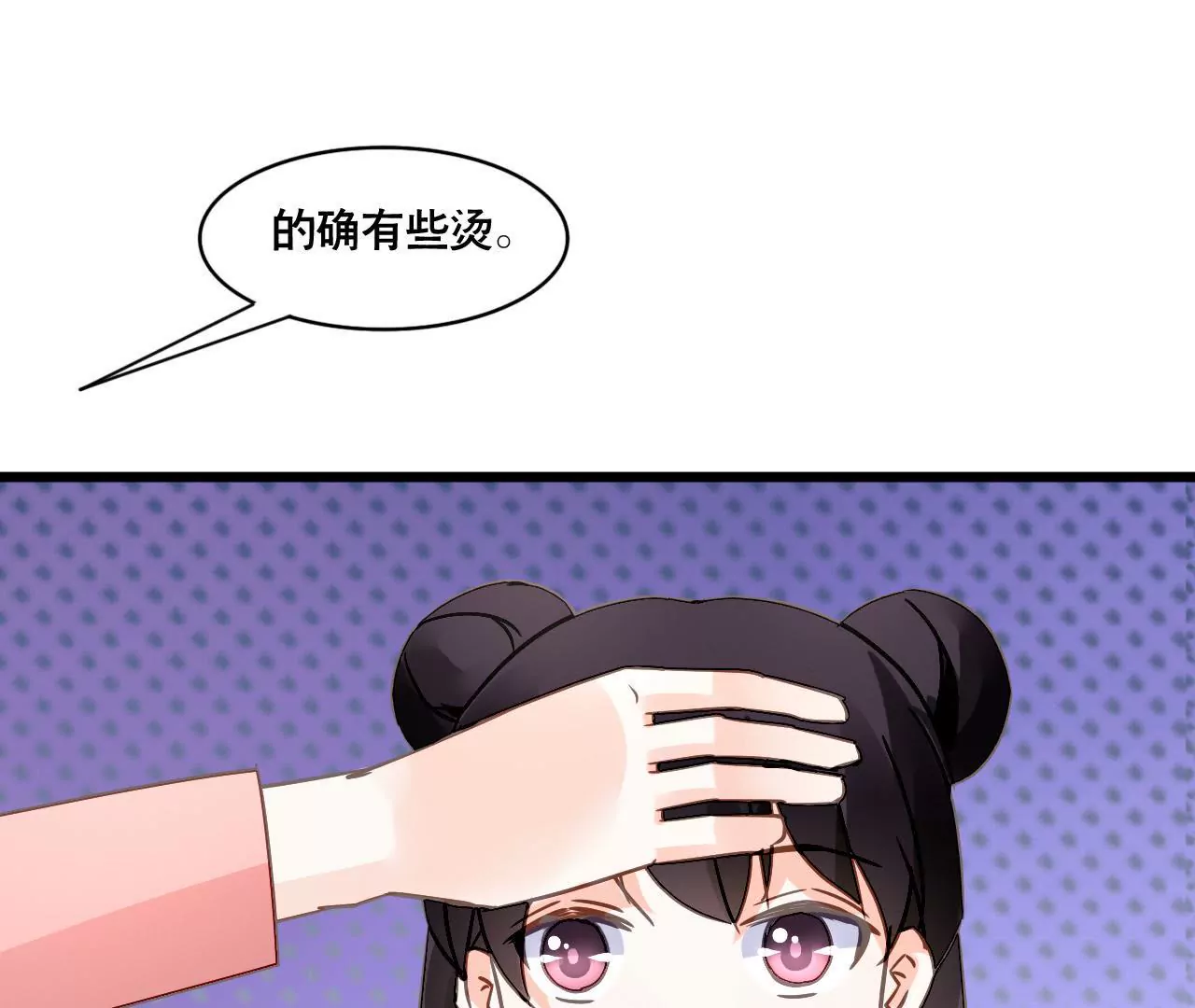 第156话 孩子的离间计(1/2)-第139话