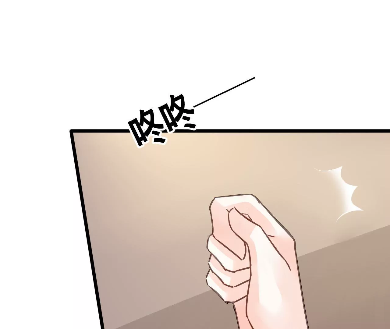 第156话 孩子的离间计(1/2)-第139话