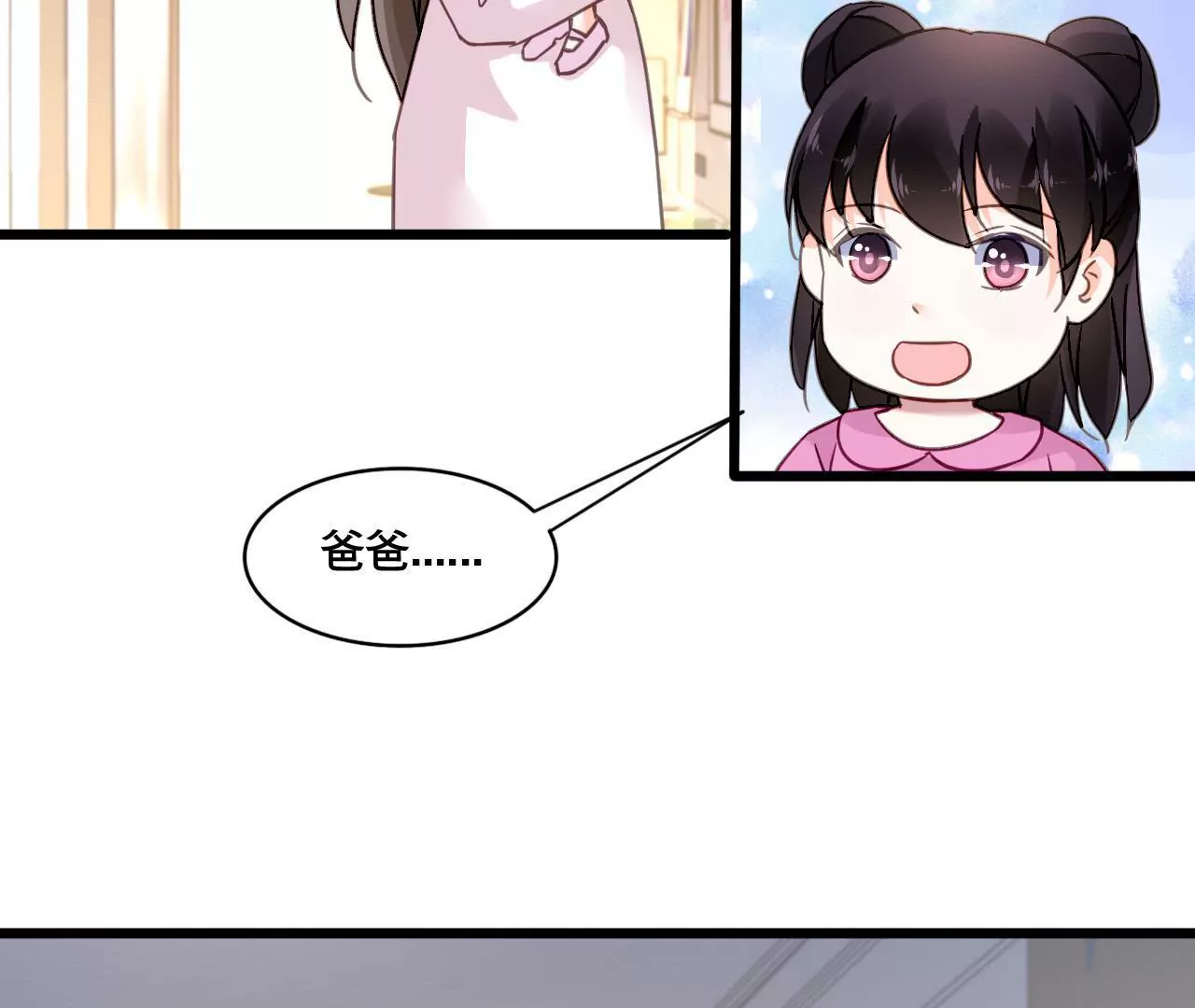 第158话 无事献殷勤(1/2)-第141话