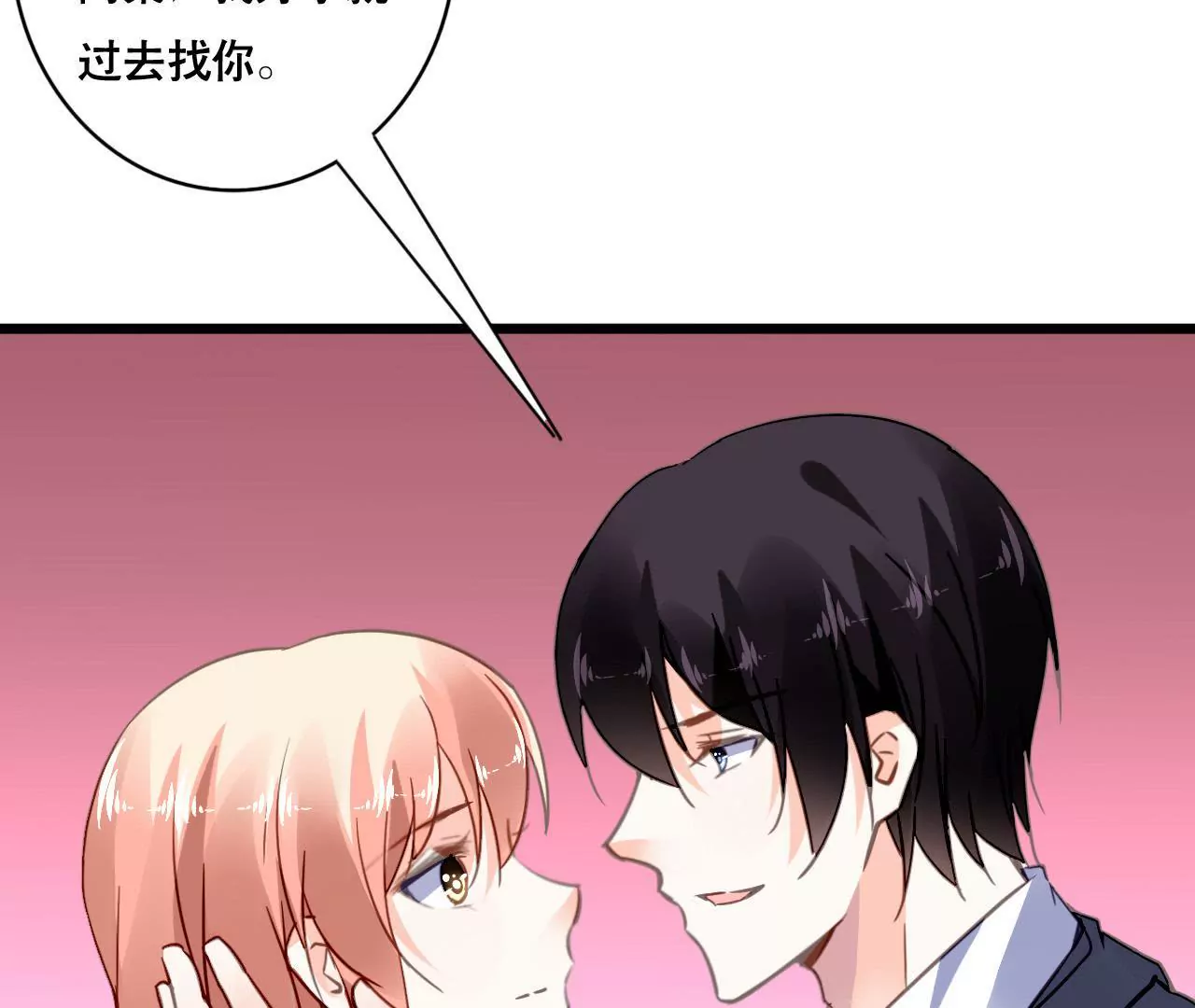 第158话 无事献殷勤(1/2)-第141话