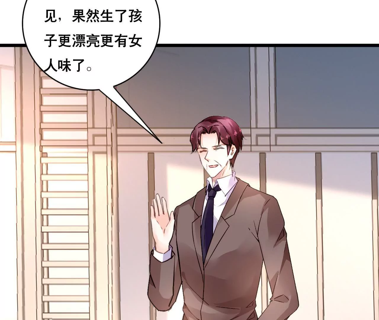 第158话 无事献殷勤(1/2)-第141话