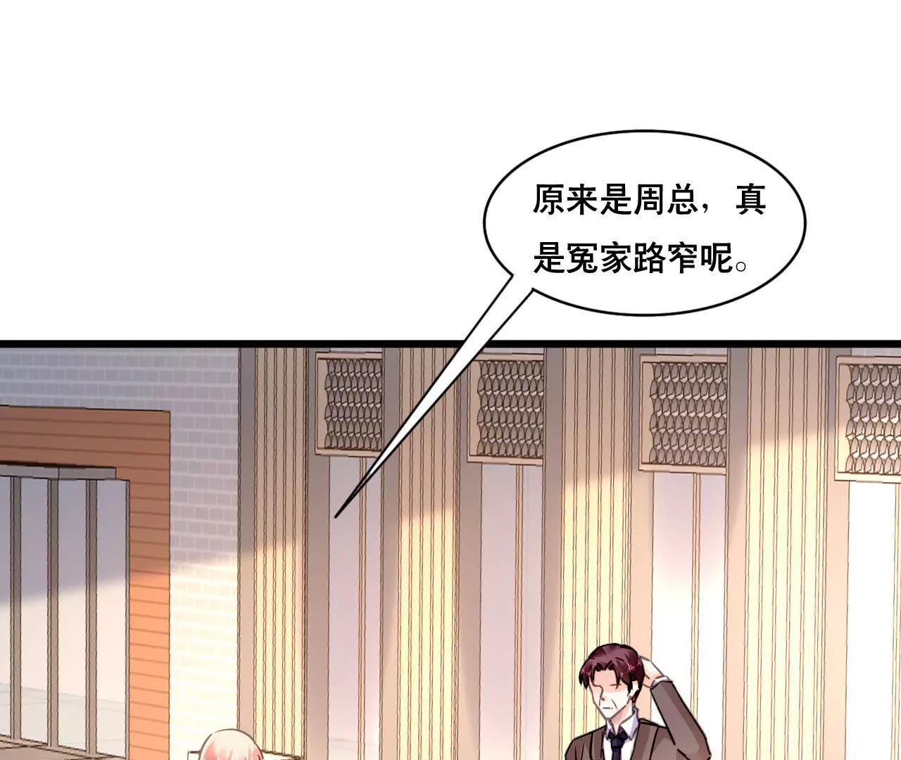 第158话 无事献殷勤(1/2)-第141话