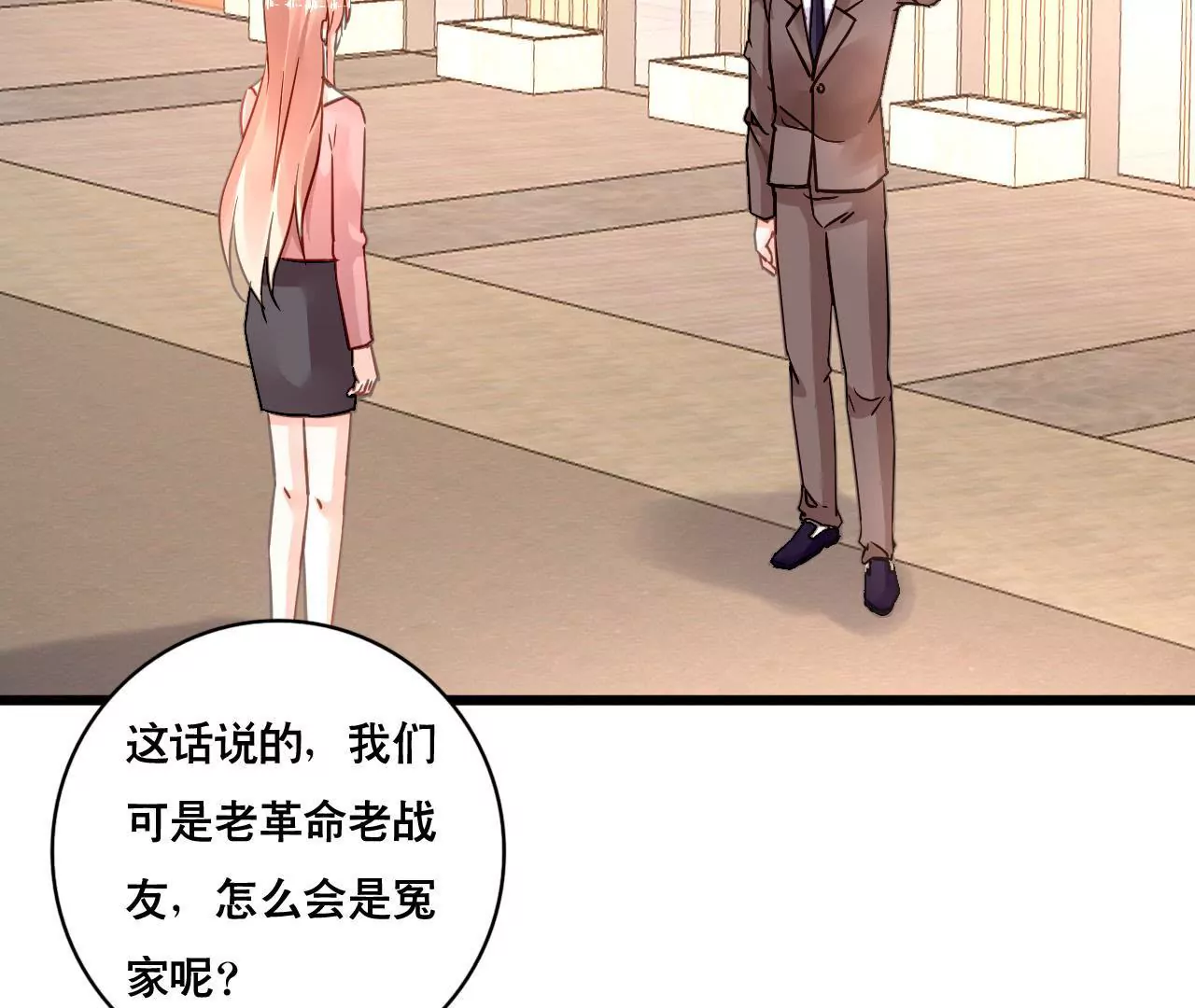 第158话 无事献殷勤(1/2)-第141话