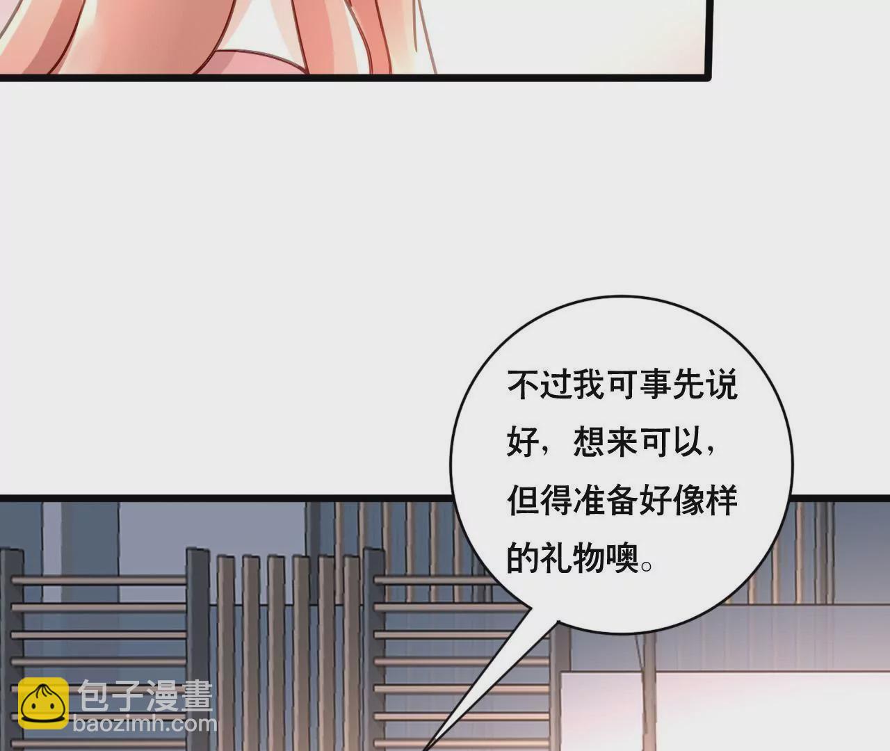 第158话 无事献殷勤(1/2)-第141话