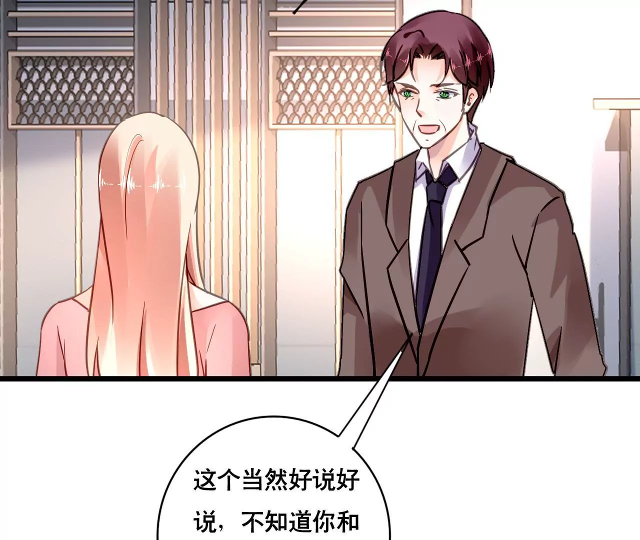 第158话 无事献殷勤(1/2)-第141话