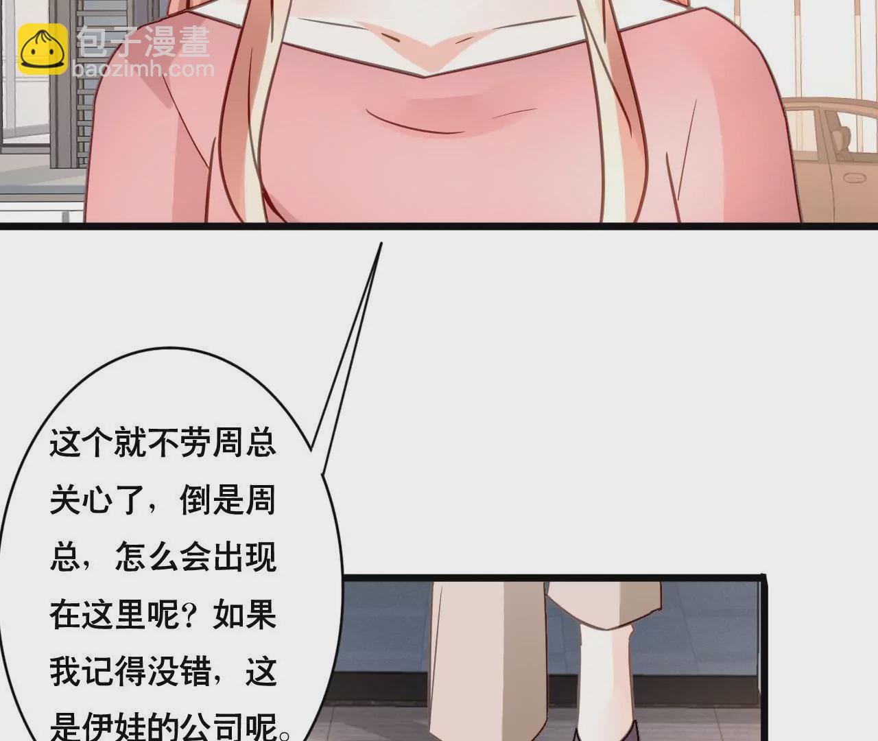 第158话 无事献殷勤(1/2)-第141话