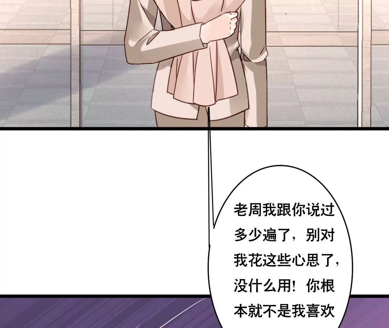 第158话 无事献殷勤(1/2)-第141话