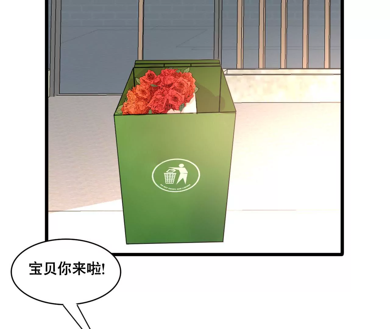 第158话 无事献殷勤(1/2)-第141话