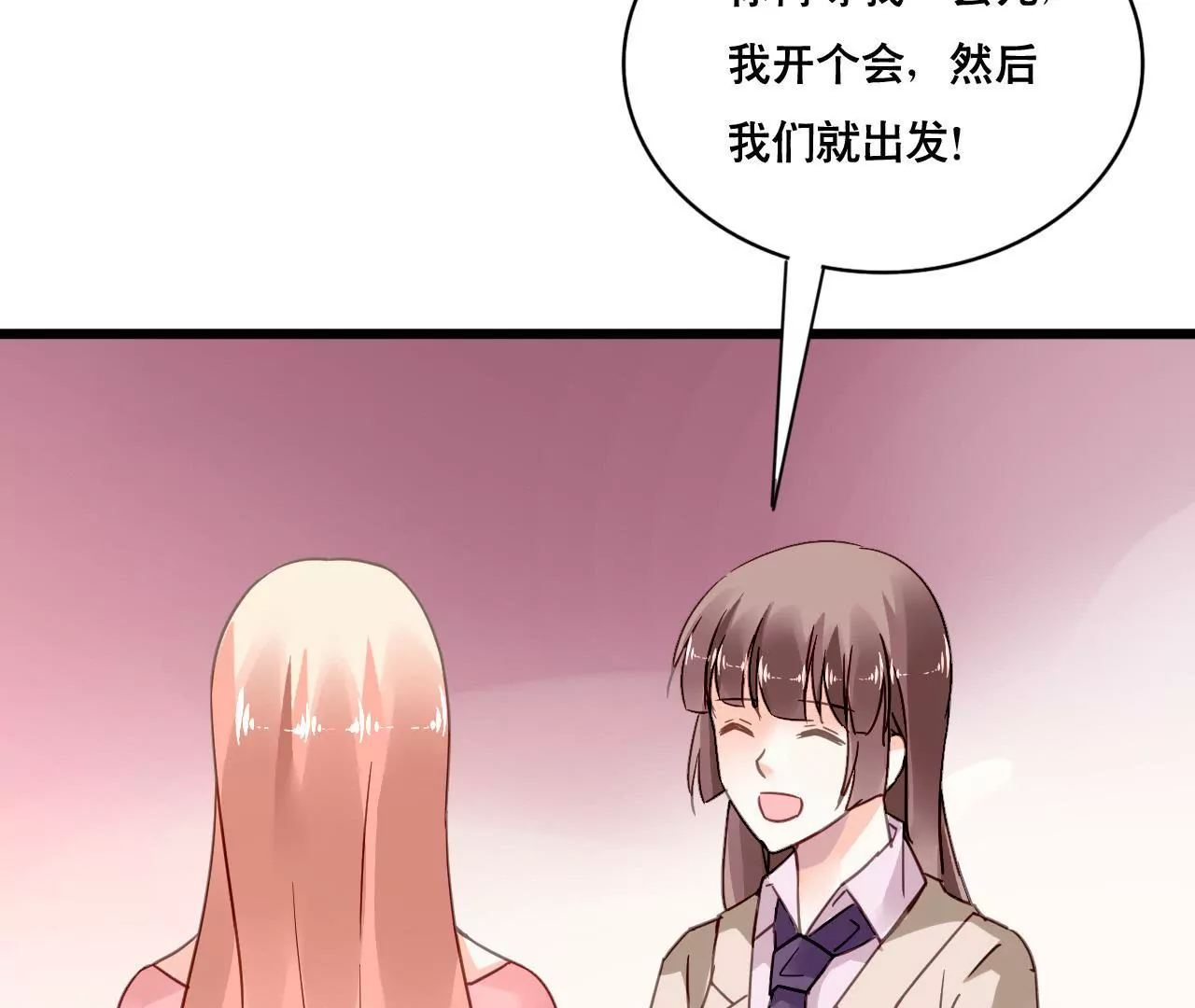 第158话 无事献殷勤(1/2)-第141话