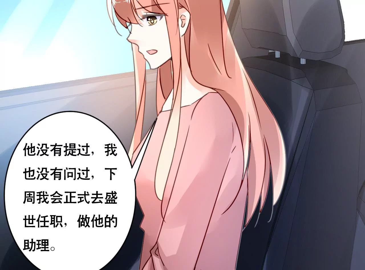 第160话 违背的初衷(1/2)-第143话