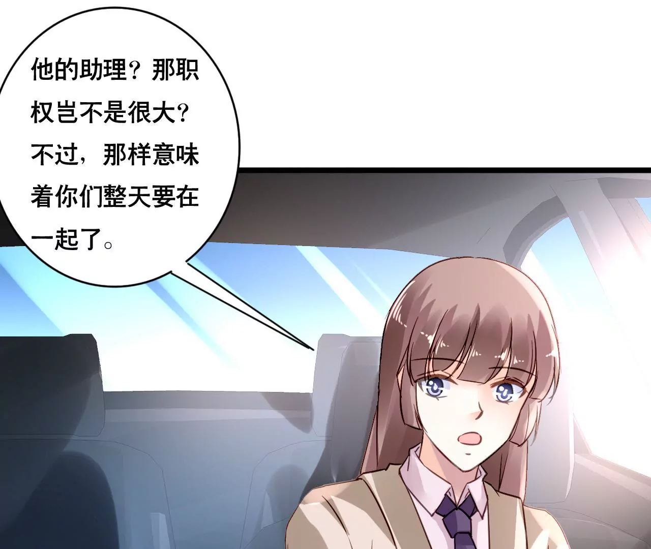 第160话 违背的初衷(1/2)-第143话