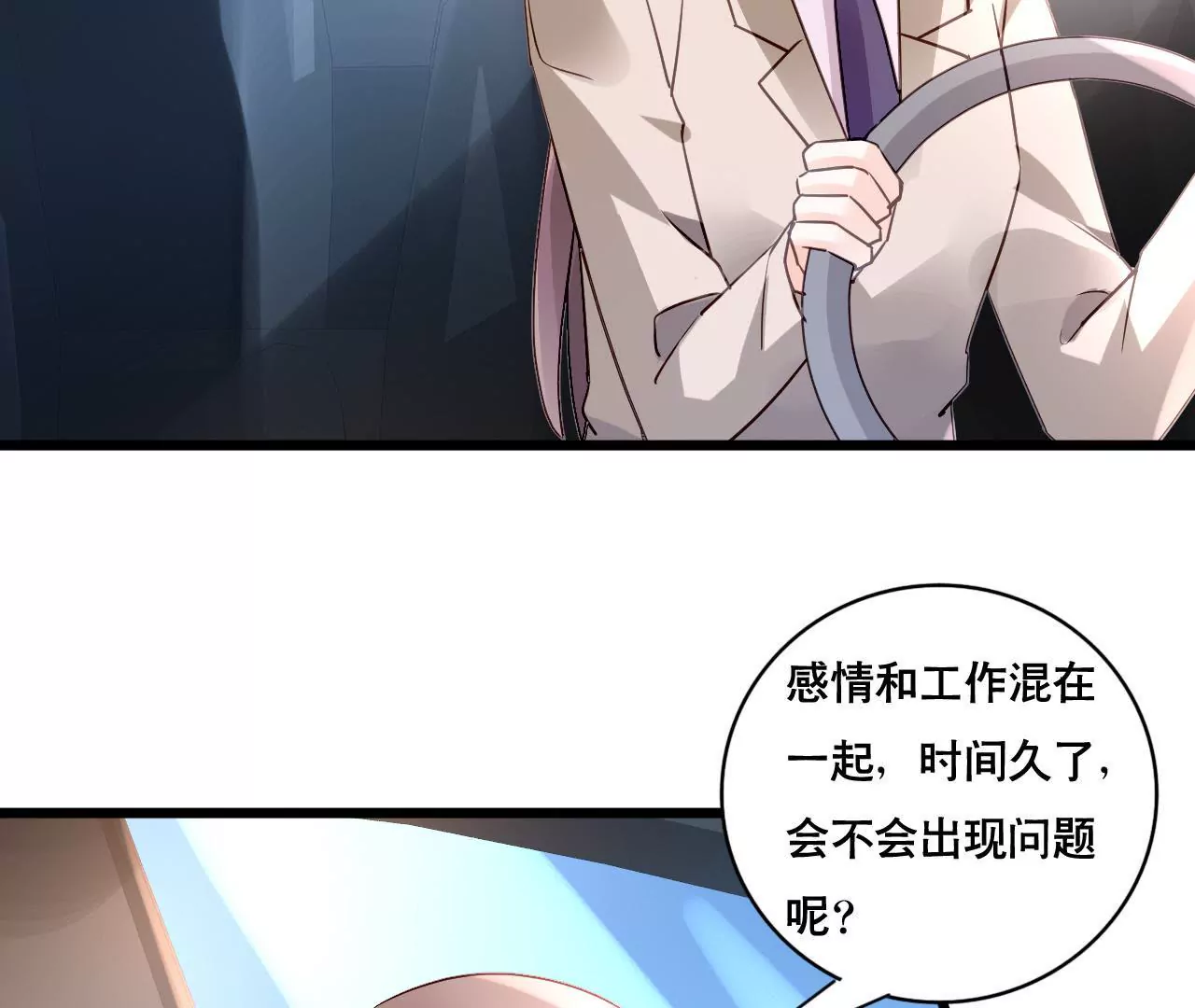 第160话 违背的初衷(1/2)-第143话