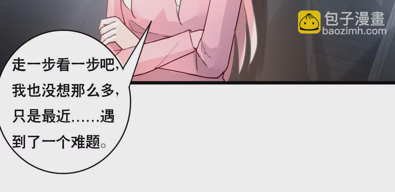 第160话 违背的初衷(1/2)-第143话