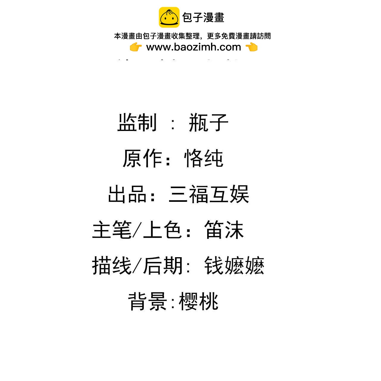 第160话 违背的初衷(1/2)-第143话