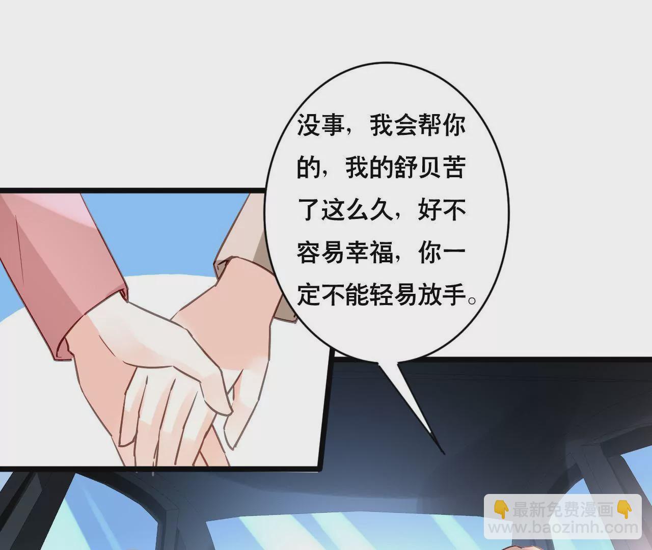 第160话 违背的初衷(1/2)-第143话