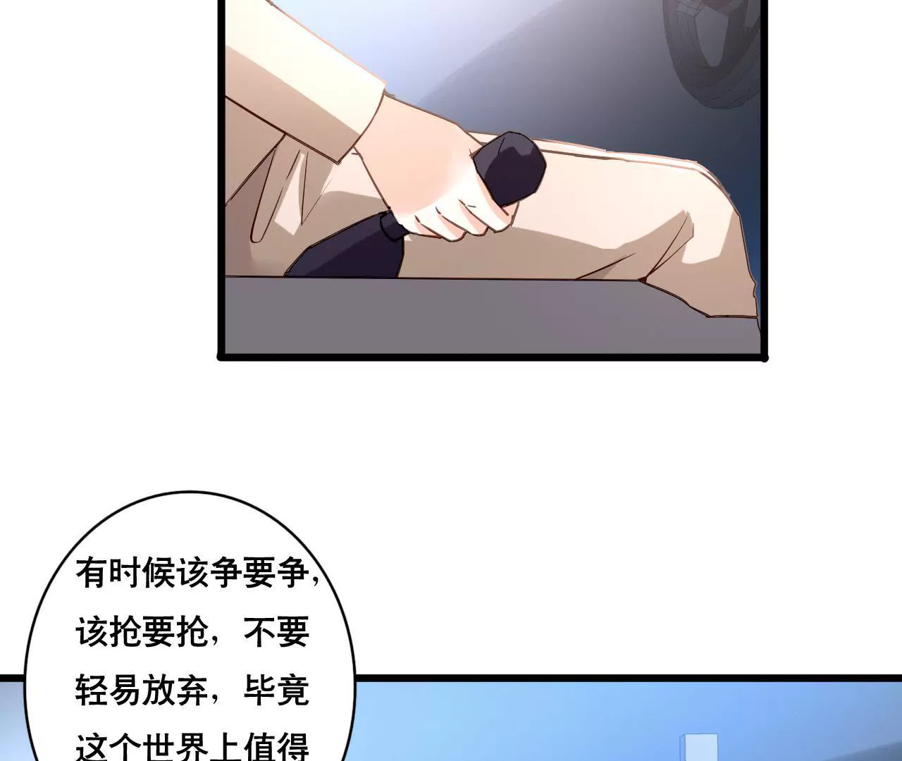 第160话 违背的初衷(1/2)-第143话