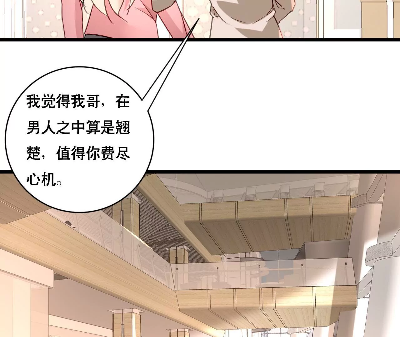 第160话 违背的初衷(1/2)-第143话