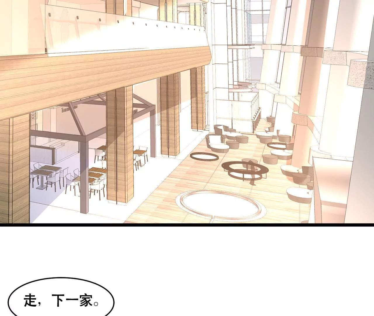 第160话 违背的初衷(1/2)-第143话