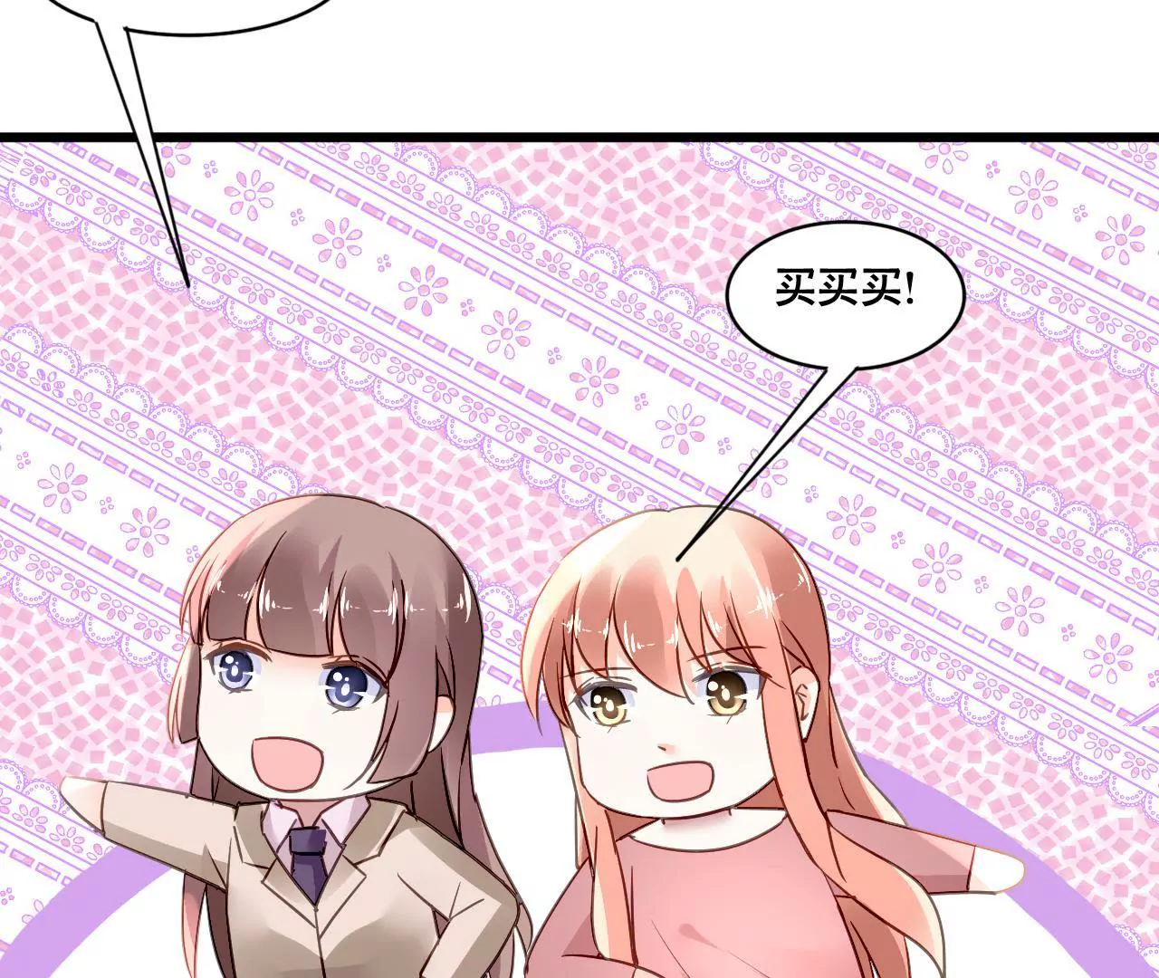 第160话 违背的初衷(1/2)-第143话