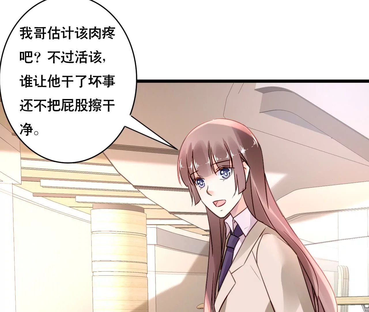 第160话 违背的初衷(1/2)-第143话