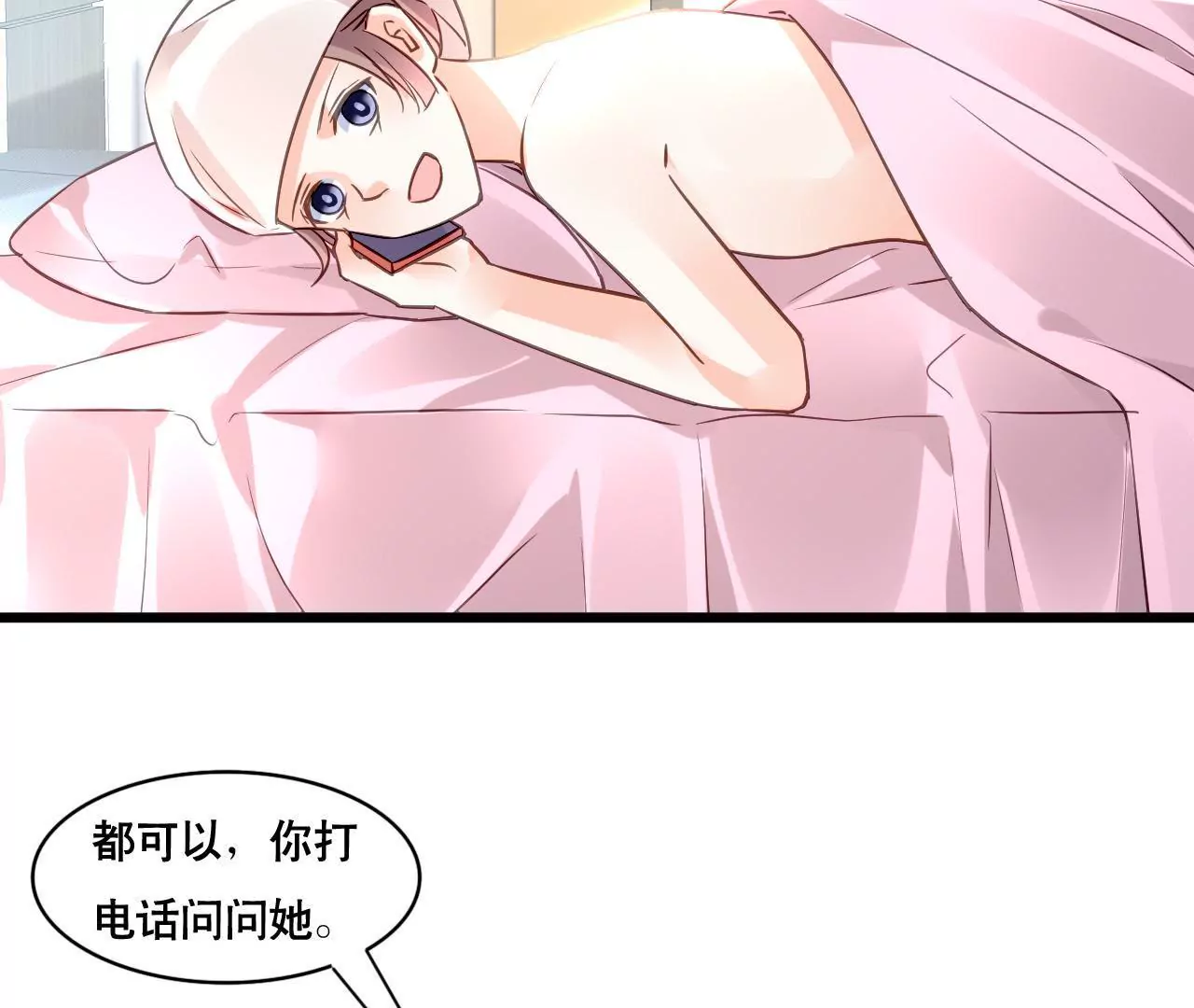 第162话 冤家上门(1/2)-第145话