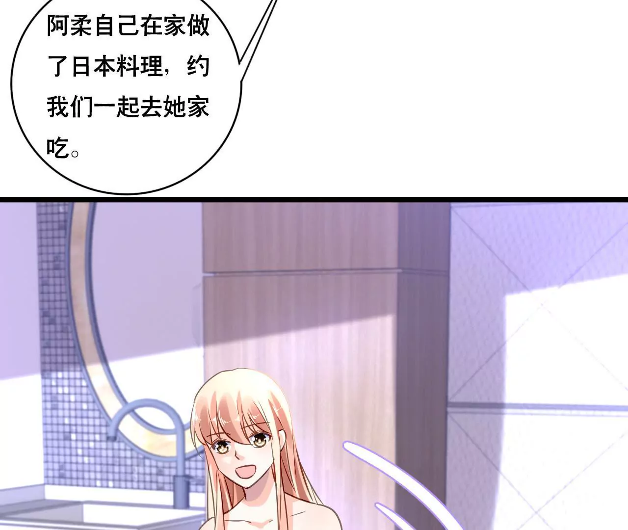 第162话 冤家上门(1/2)-第145话