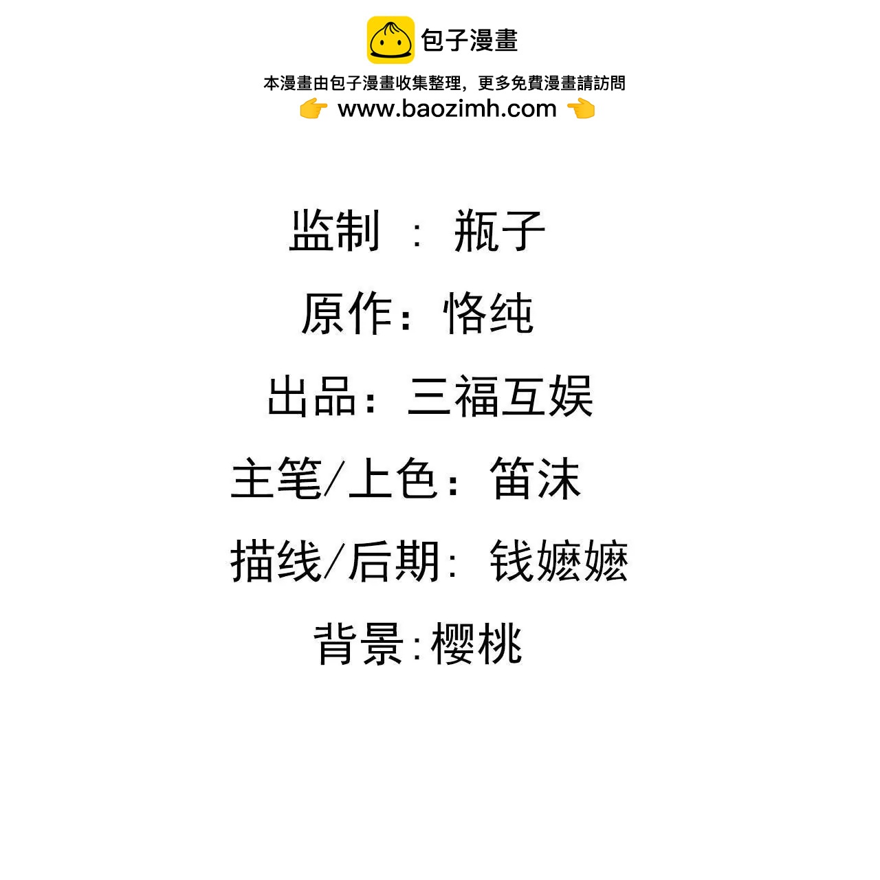 第162话 冤家上门(1/2)-第145话