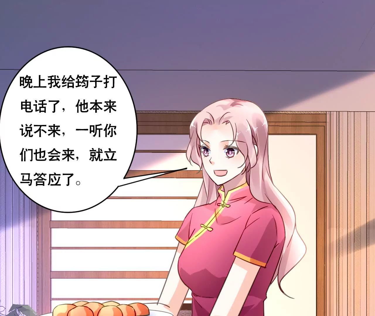 第162话 冤家上门(1/2)-第145话