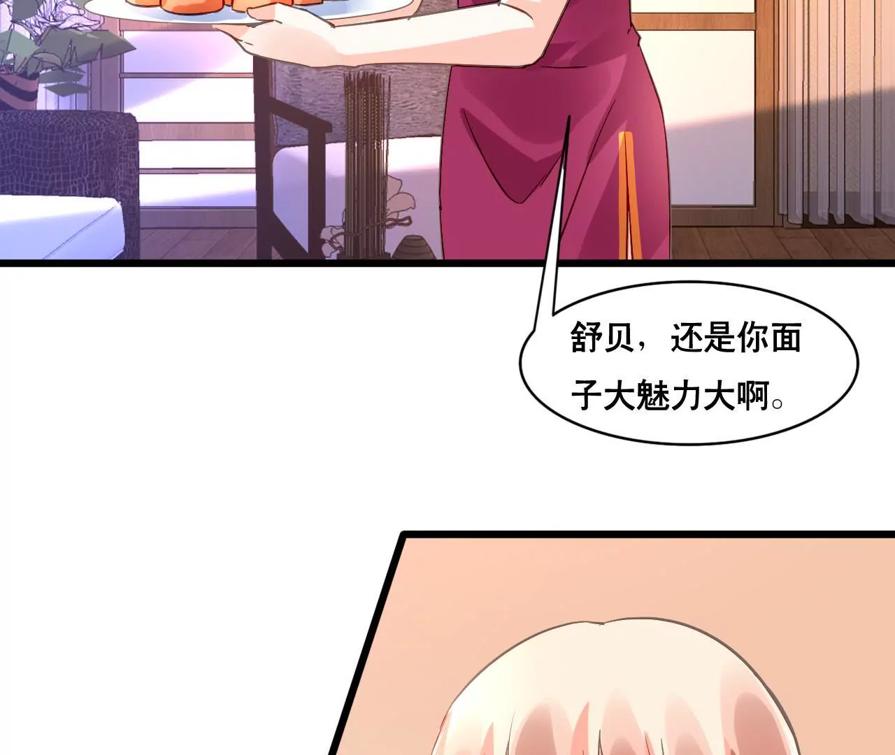 第162话 冤家上门(1/2)-第145话