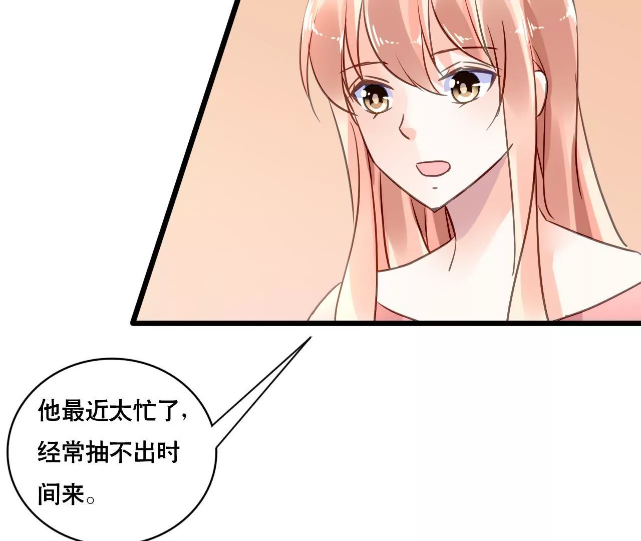 第162话 冤家上门(1/2)-第145话