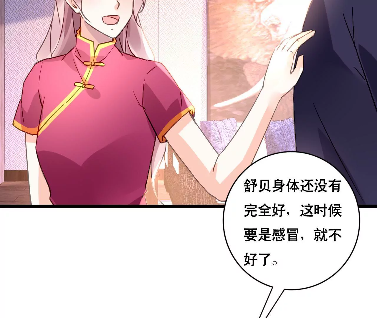 第162话 冤家上门(1/2)-第145话