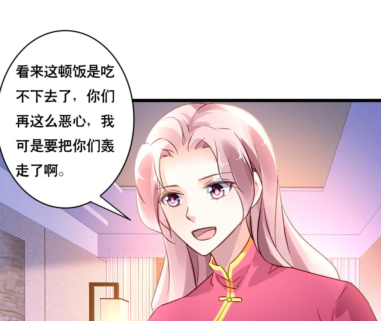 第162话 冤家上门(1/2)-第145话